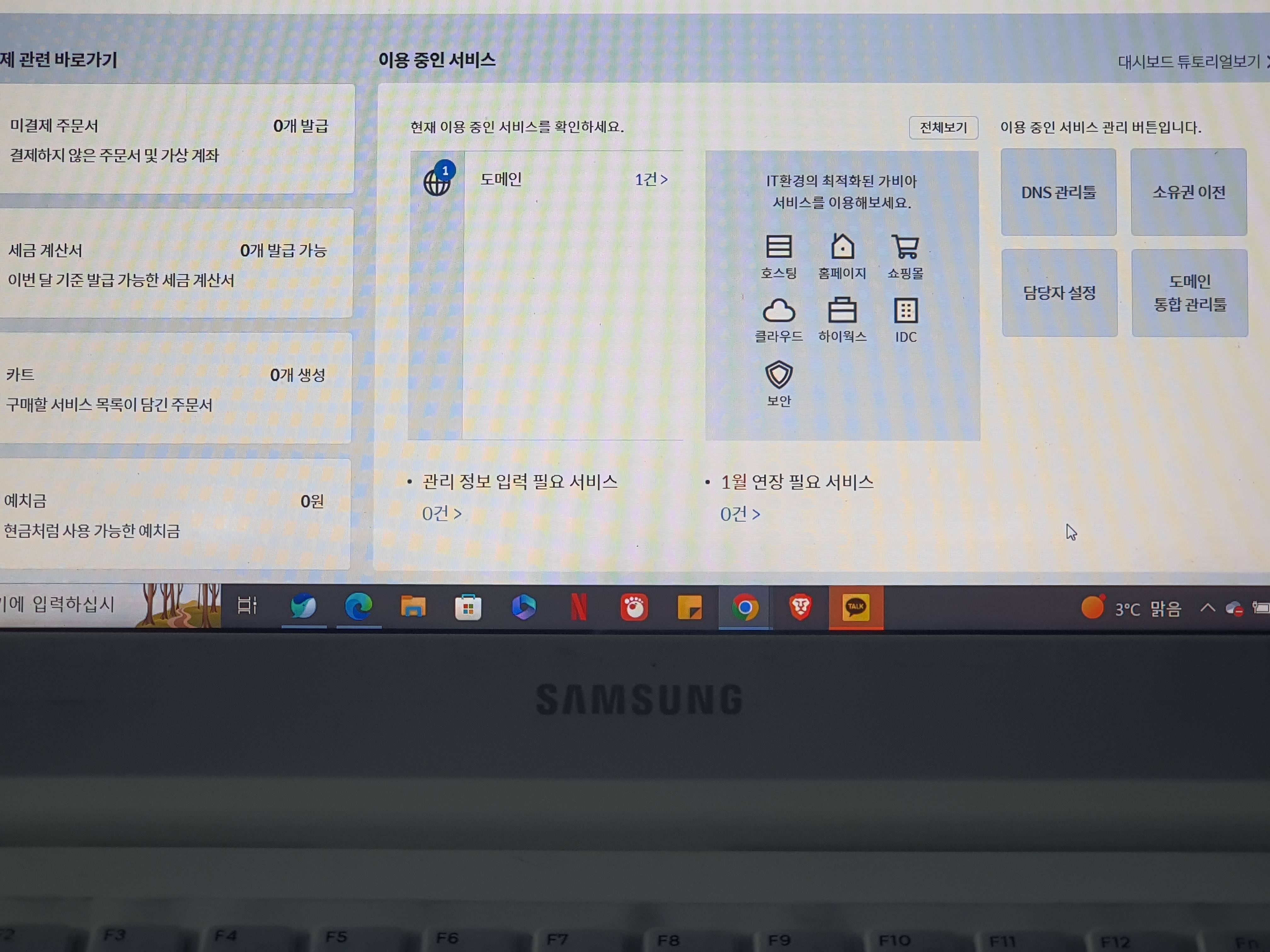 스파르타 즉문즉답