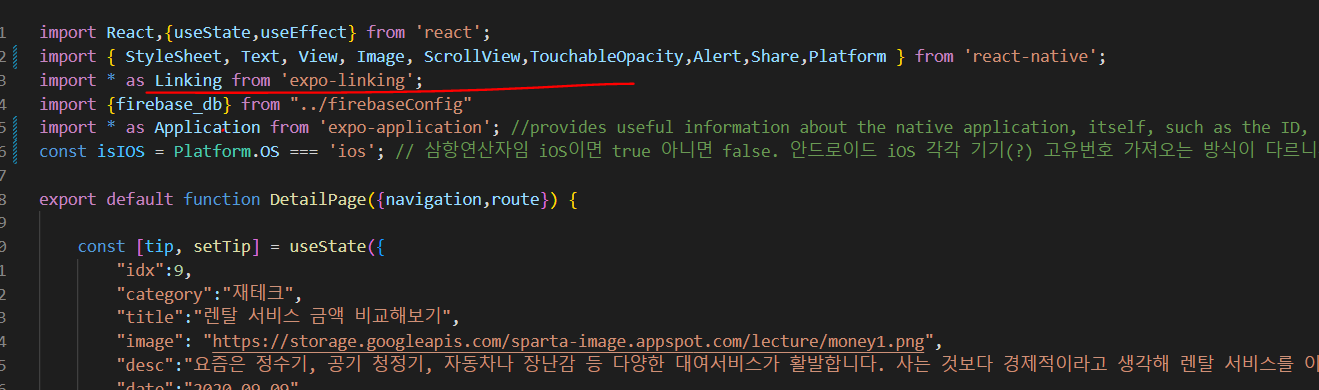 스파르타 즉문즉답