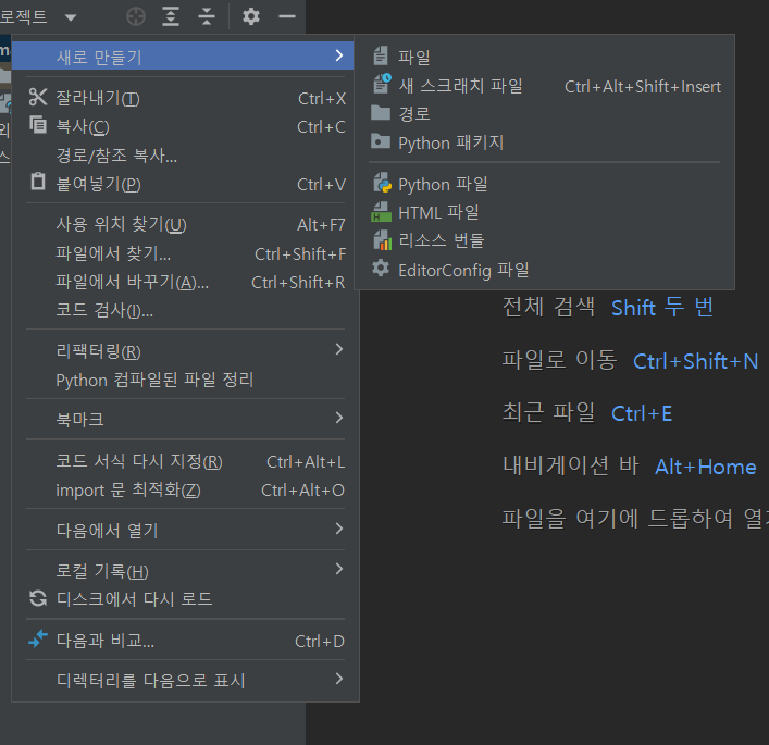 스파르타 즉문즉답