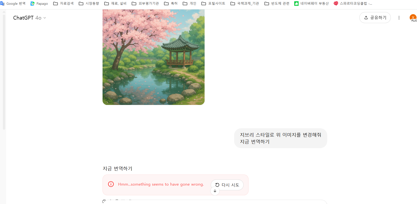 스파르타 즉문즉답