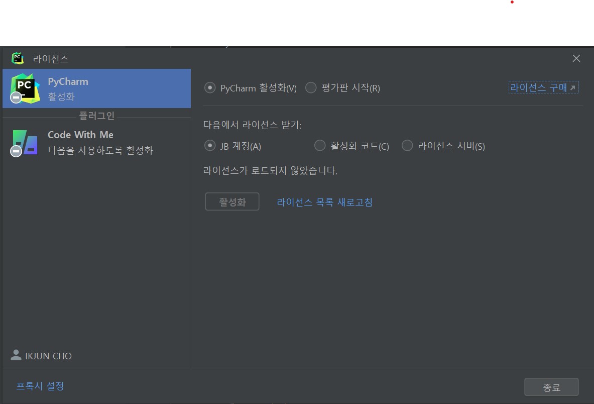 스파르타 즉문즉답