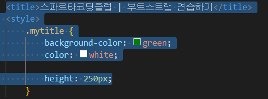스파르타 즉문즉답