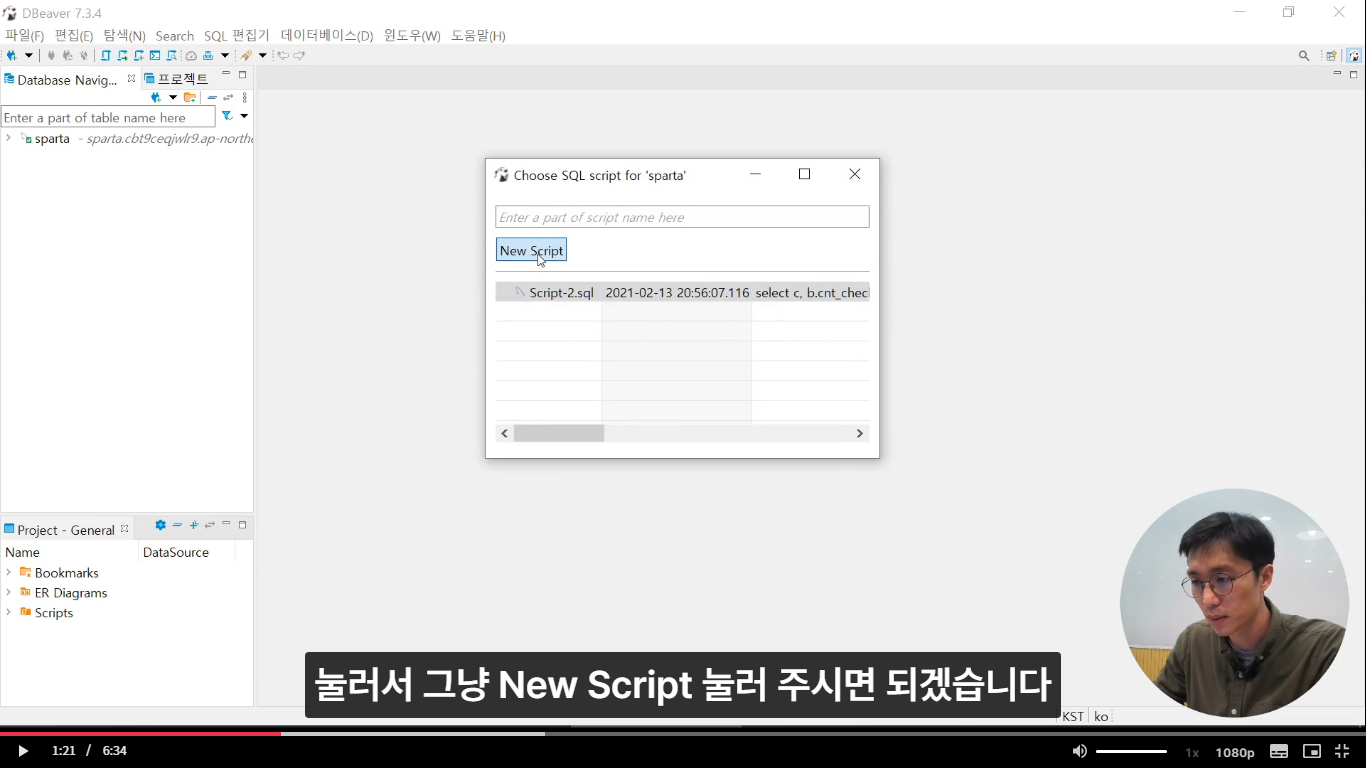 스파르타 즉문즉답