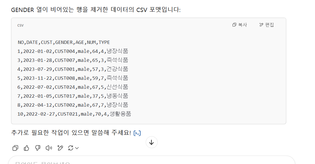 스파르타 즉문즉답