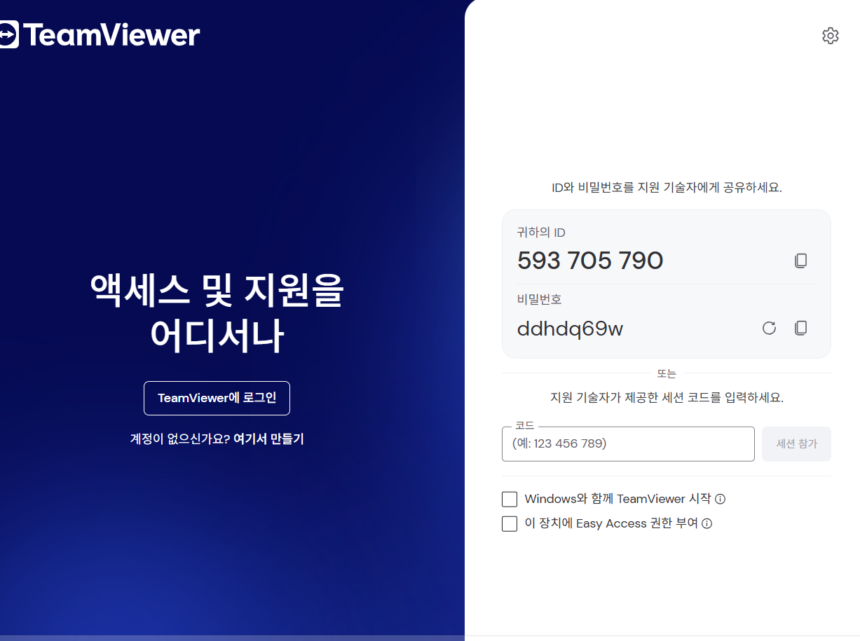 스파르타 즉문즉답