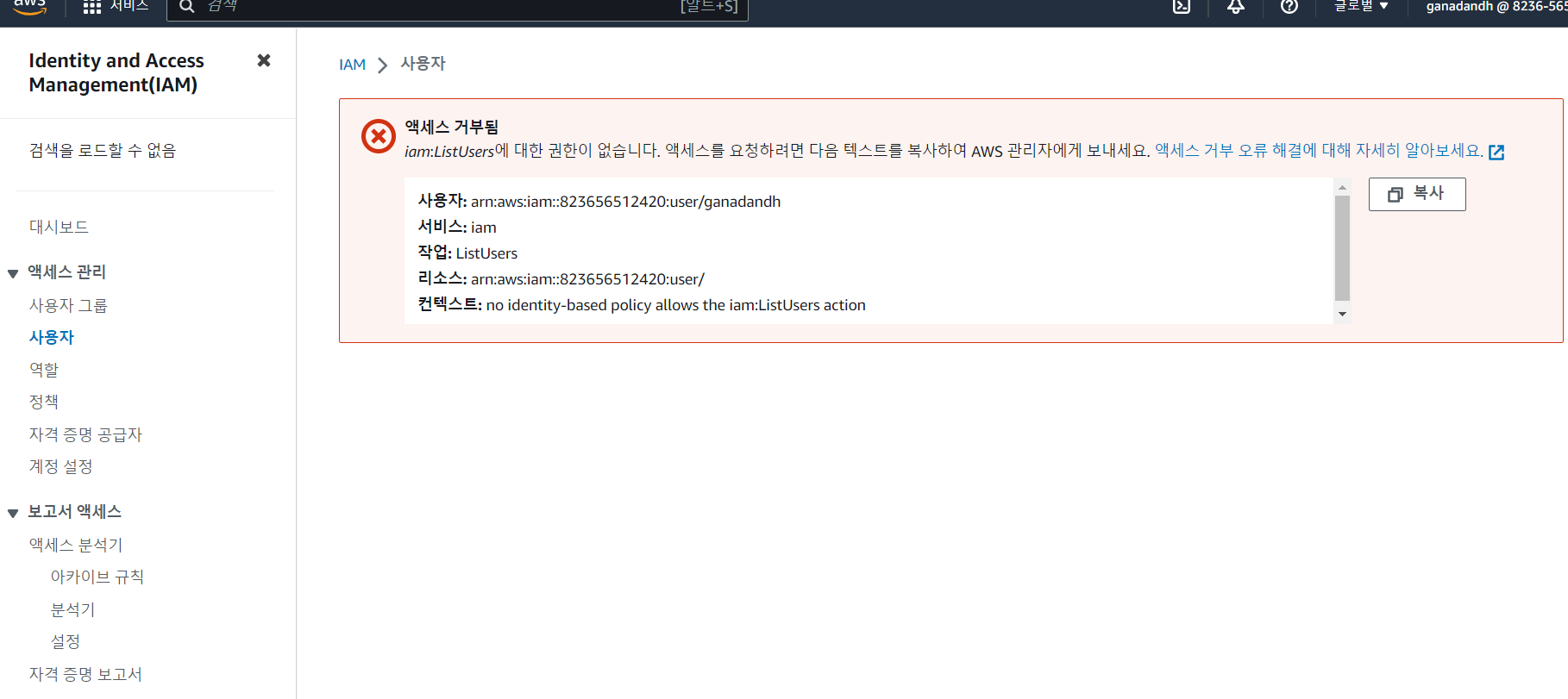 스파르타 즉문즉답