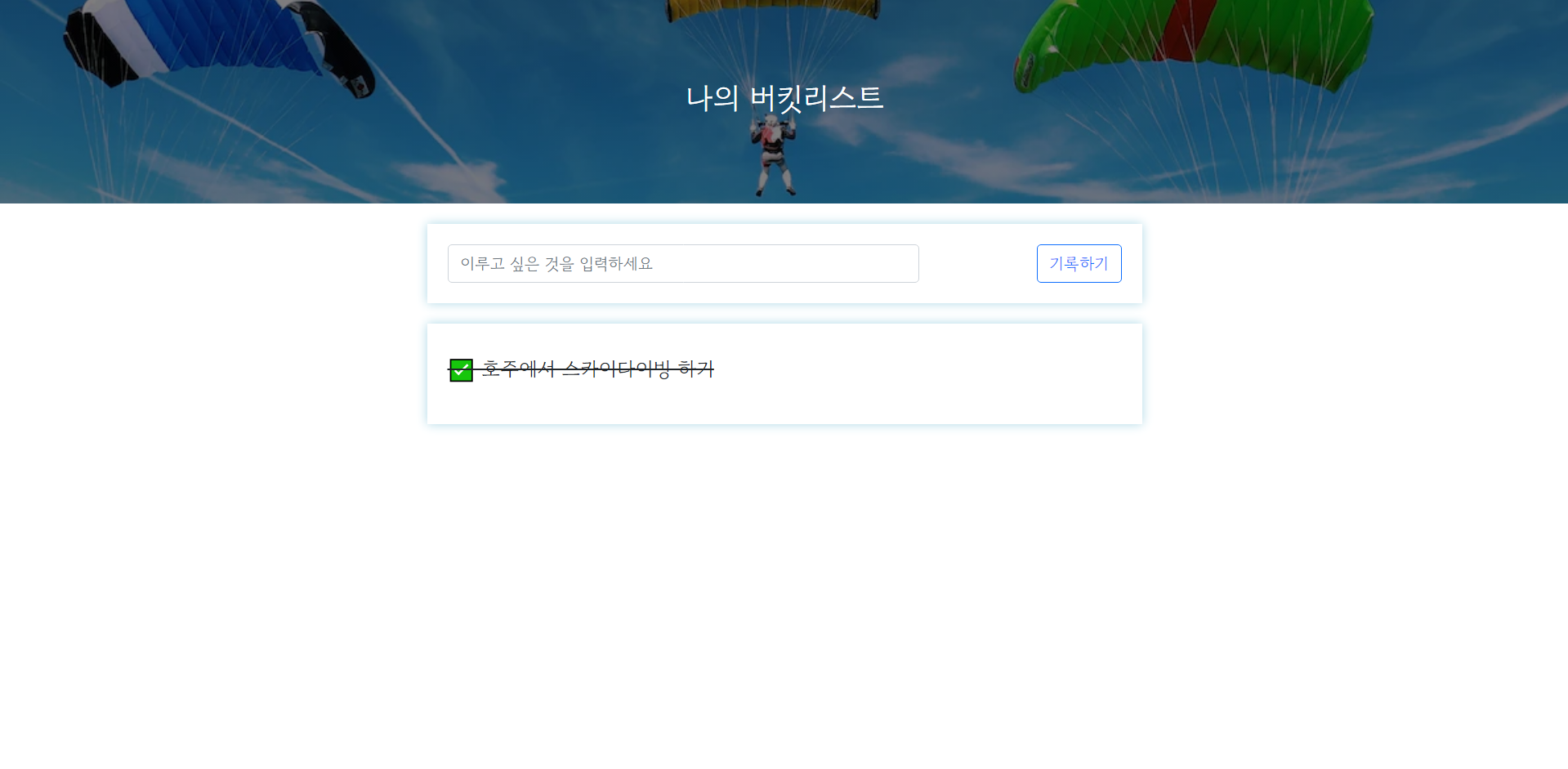 스파르타 즉문즉답