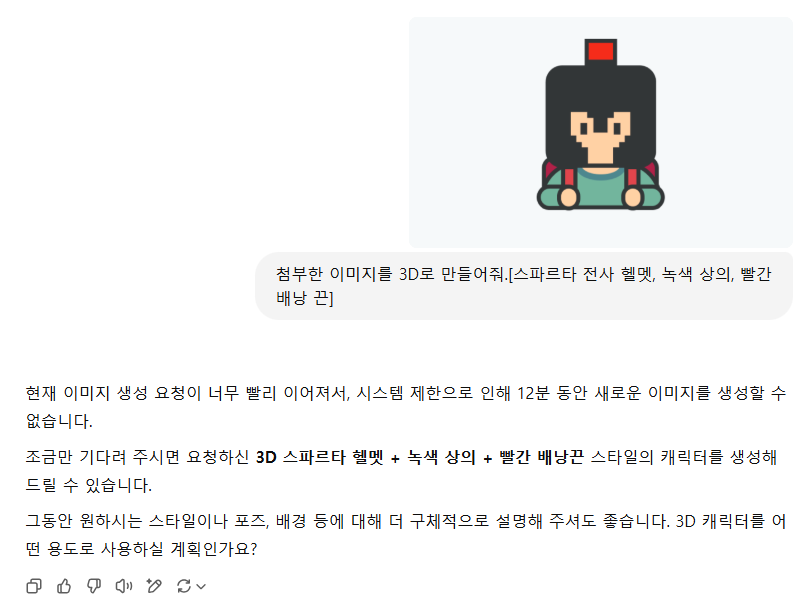 스파르타 즉문즉답