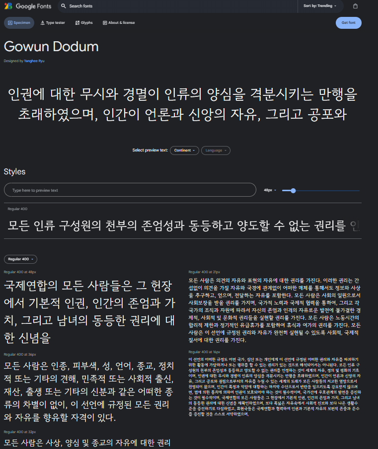 스파르타 즉문즉답