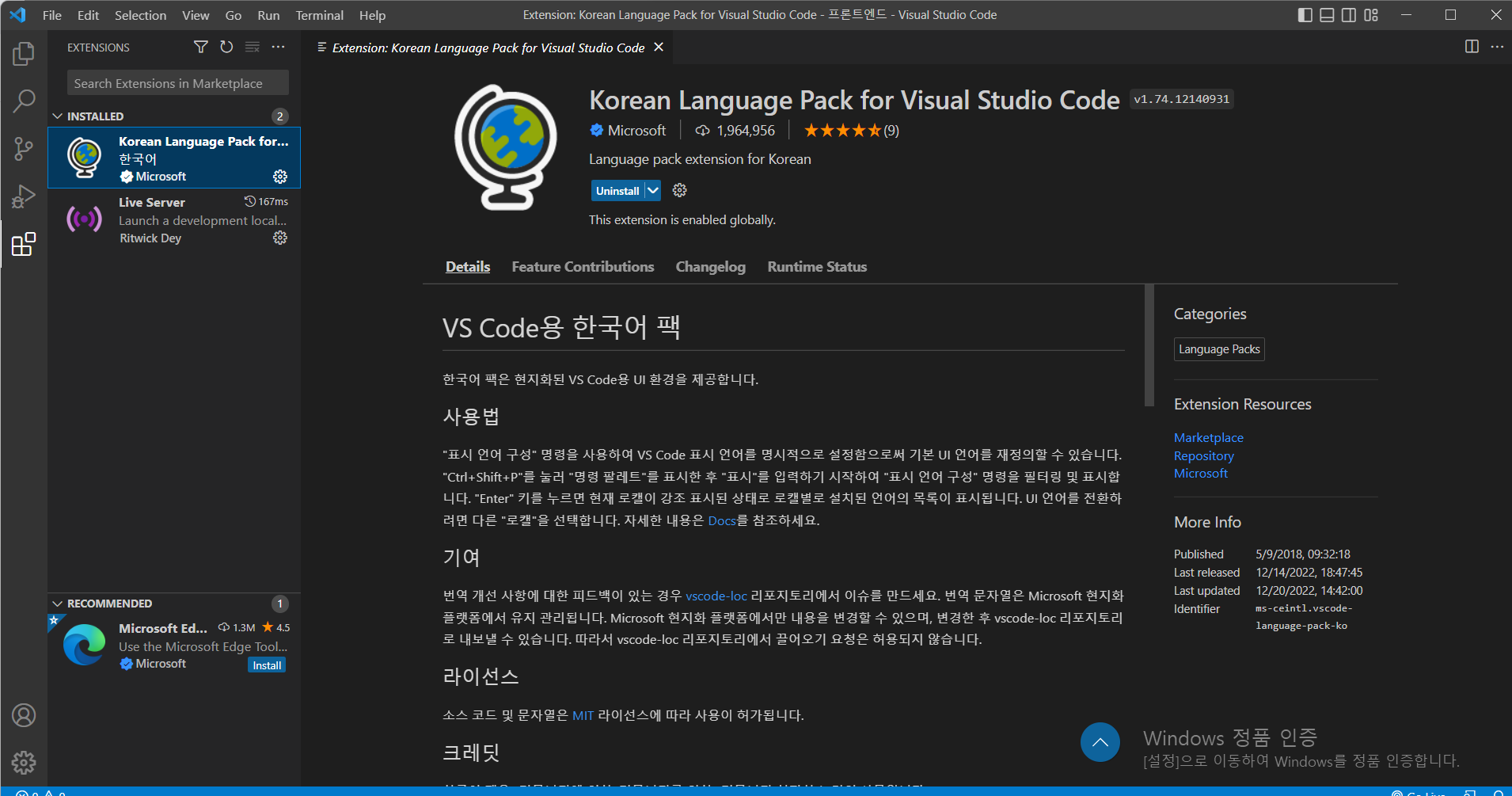 스파르타 즉문즉답