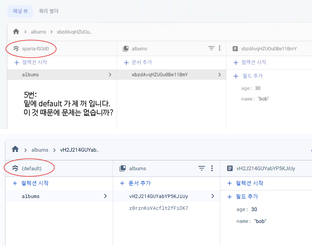 스파르타 즉문즉답