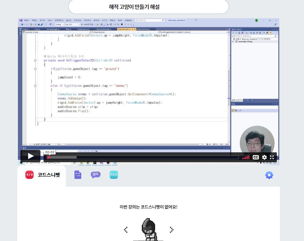 스파르타 즉문즉답