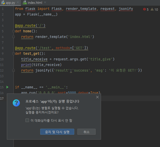스파르타 즉문즉답