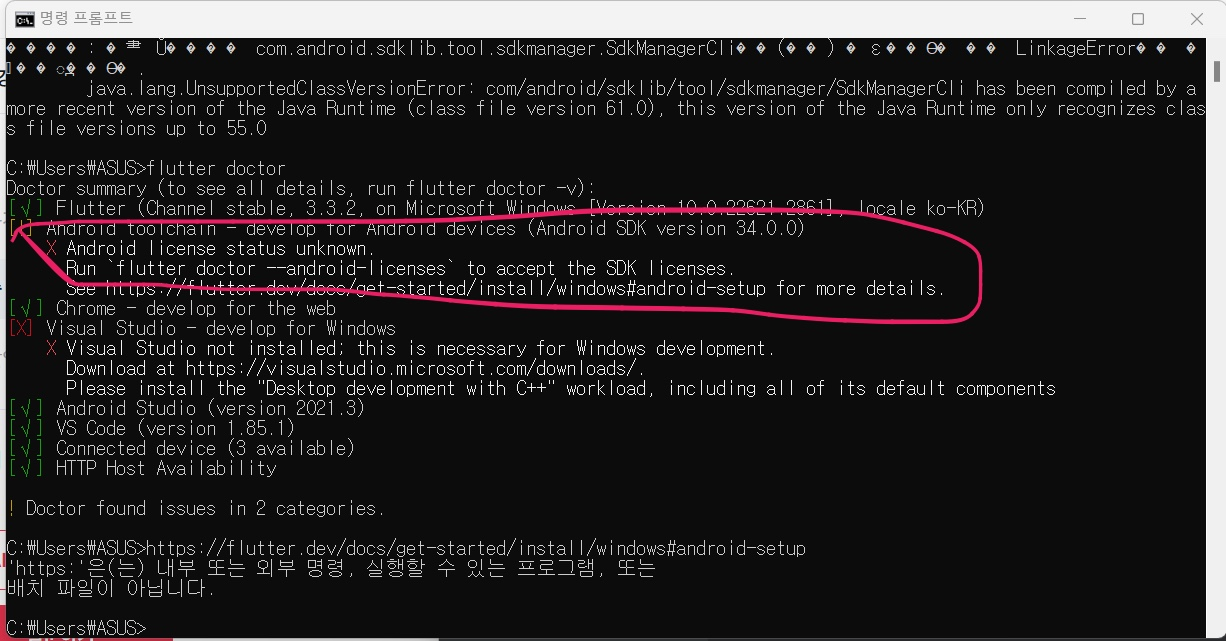 스파르타 즉문즉답