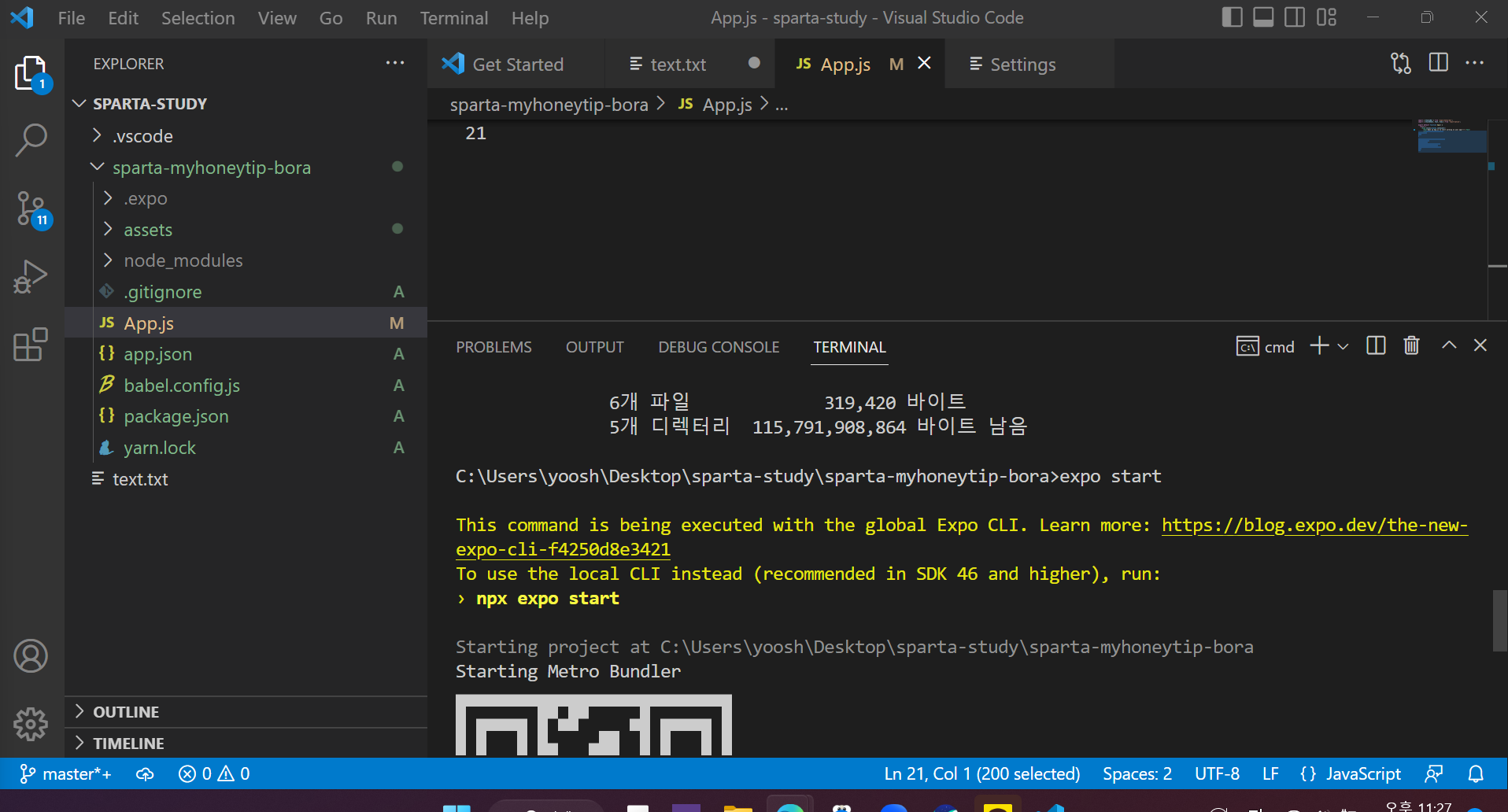 스파르타 즉문즉답