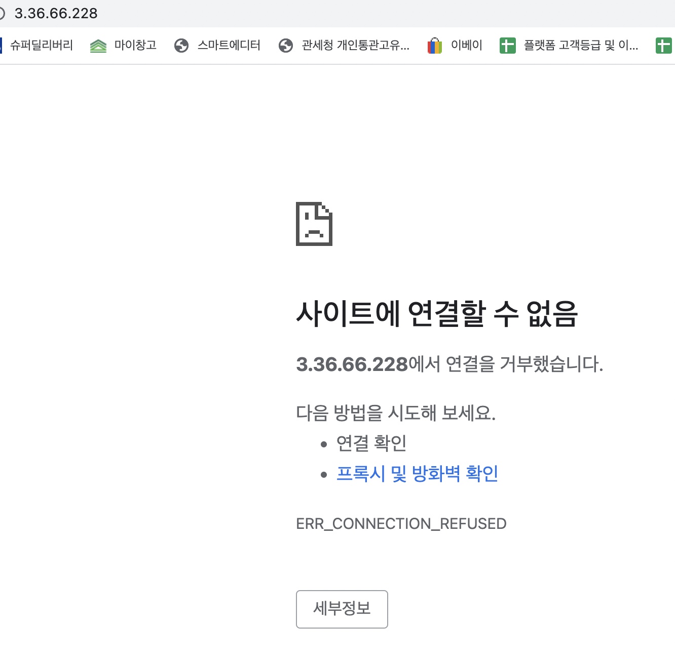 스파르타 즉문즉답
