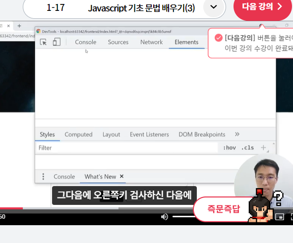 스파르타 즉문즉답