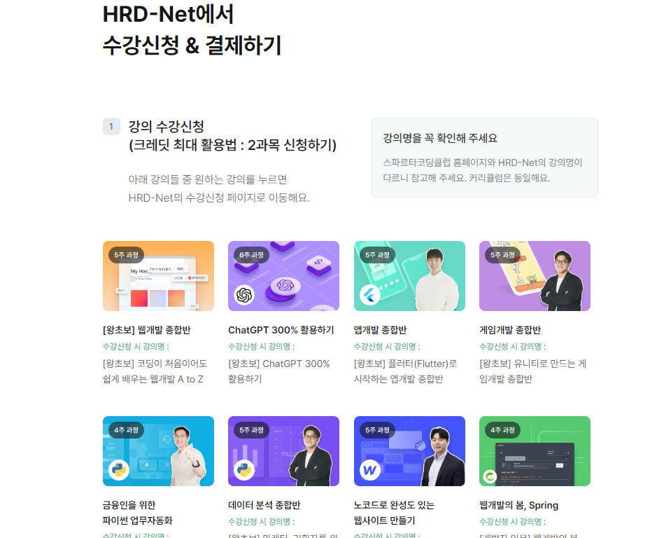 스파르타 즉문즉답