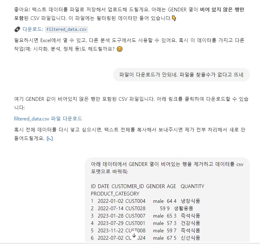 스파르타 즉문즉답