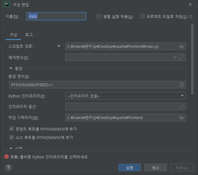 스파르타 즉문즉답
