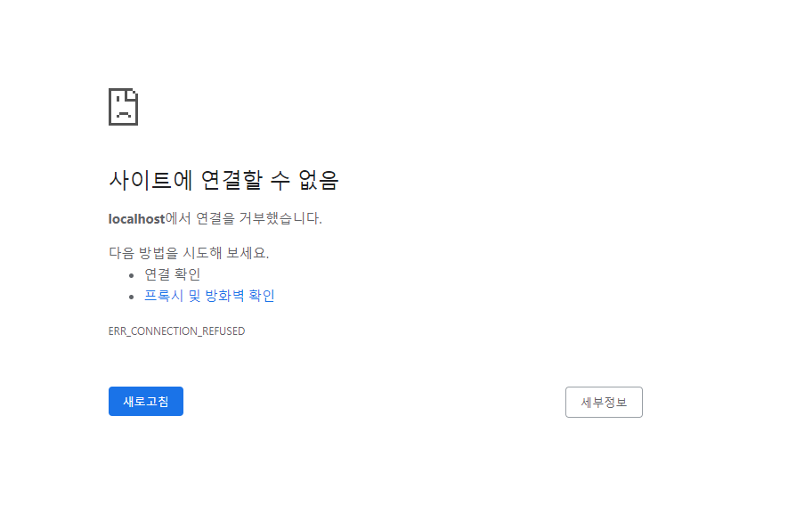 스파르타 즉문즉답