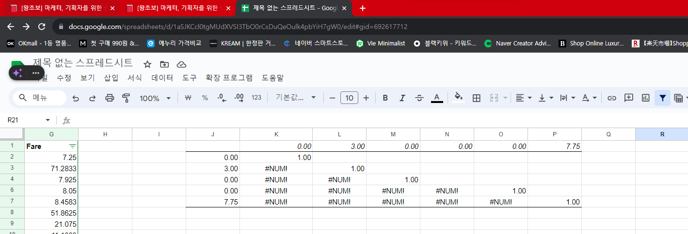 스파르타 즉문즉답