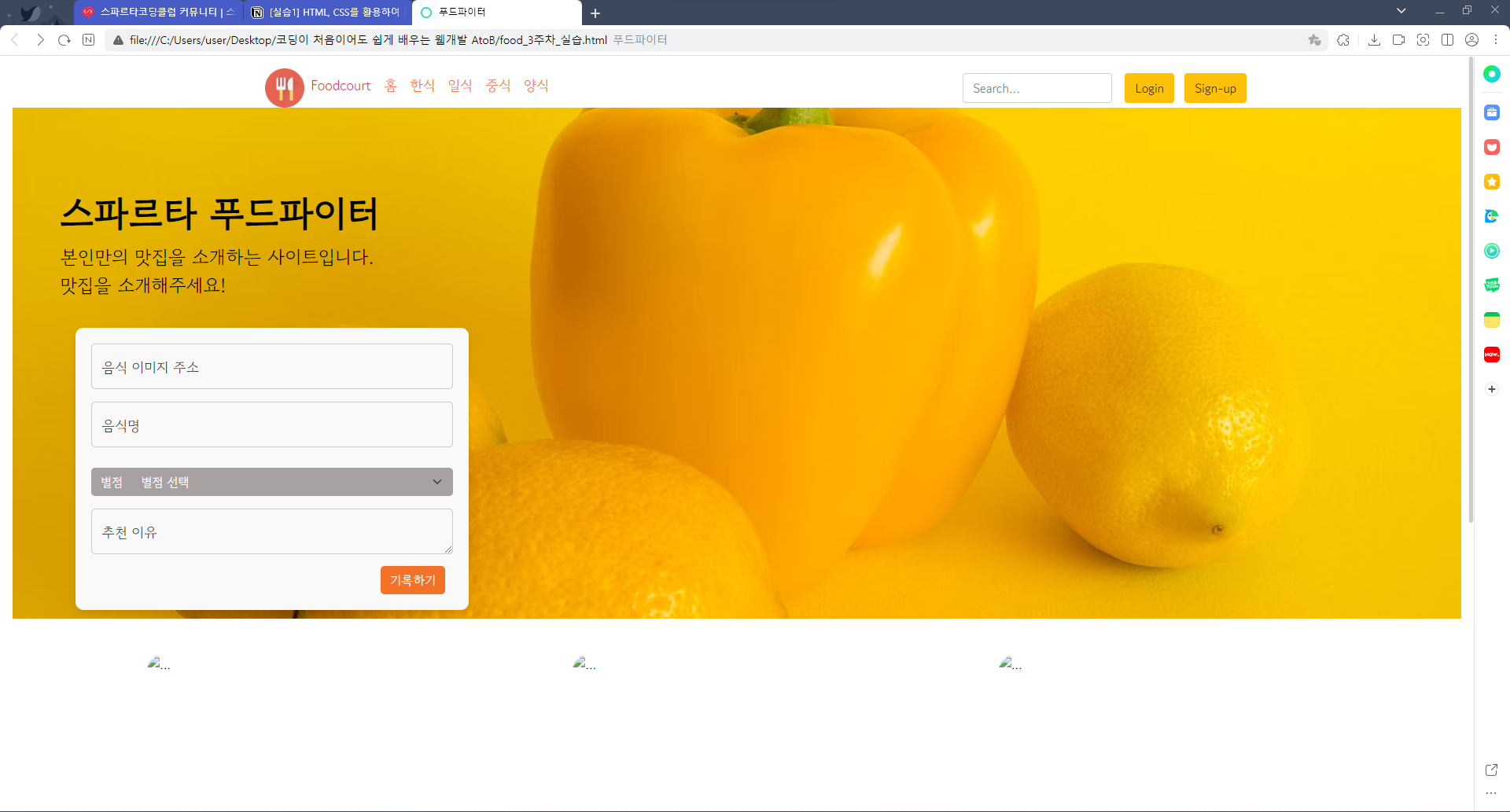스파르타 즉문즉답