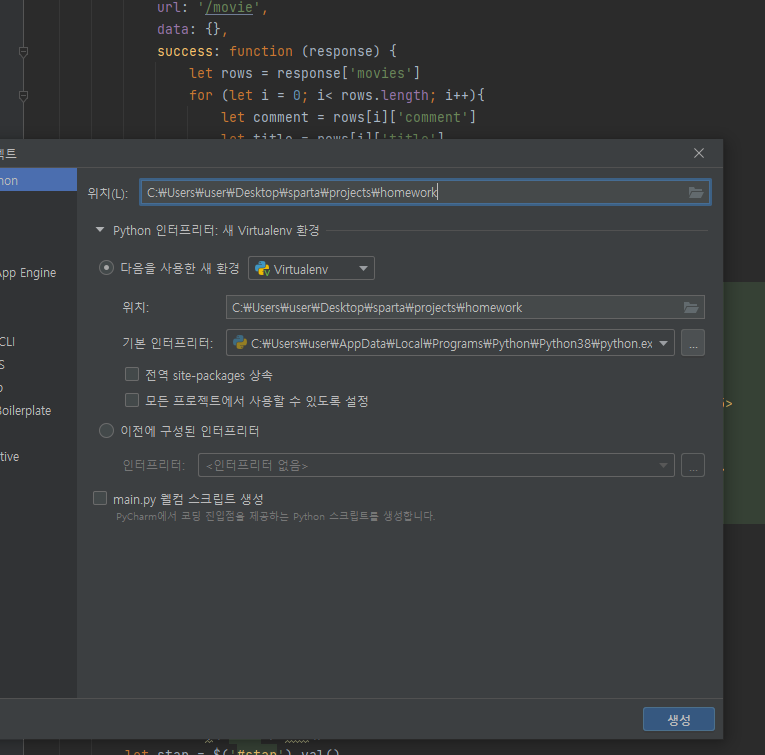 스파르타 즉문즉답