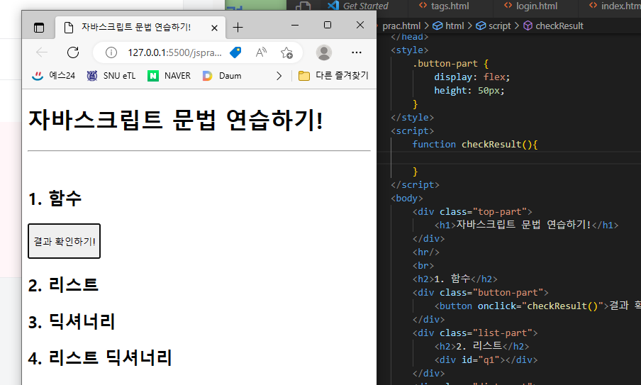 스파르타 즉문즉답