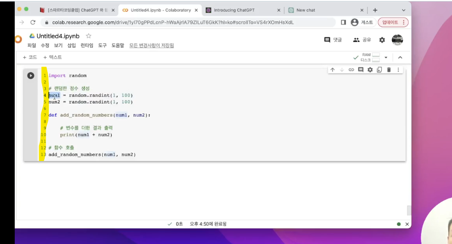 스파르타 즉문즉답