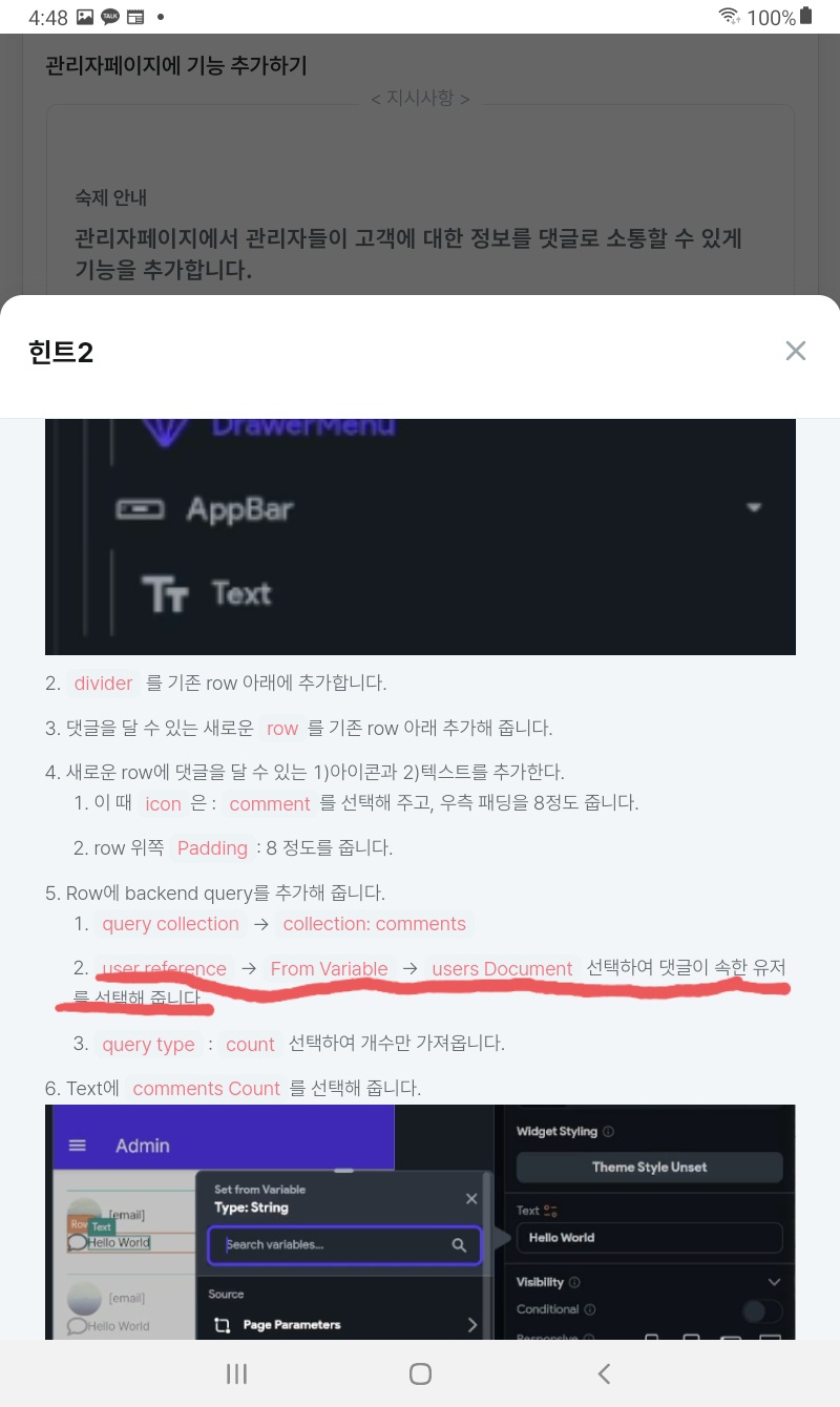 스파르타 즉문즉답