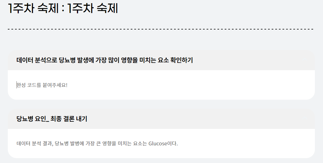 스파르타 즉문즉답