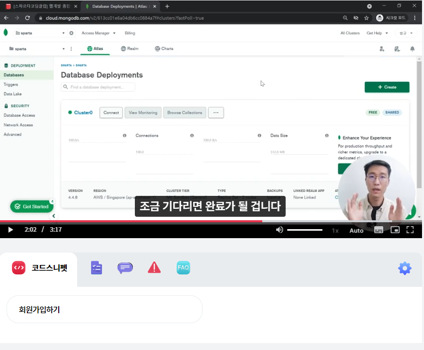 스파르타 즉문즉답