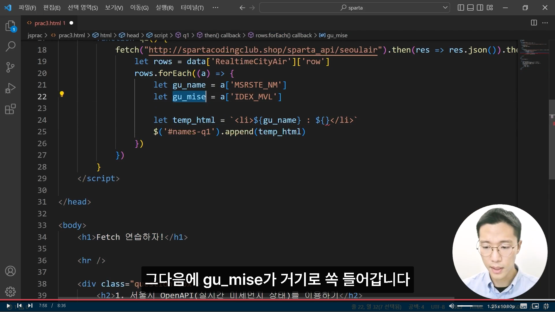 스파르타 즉문즉답