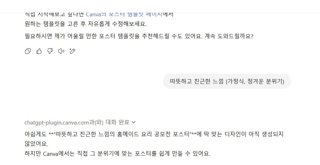 스파르타 즉문즉답