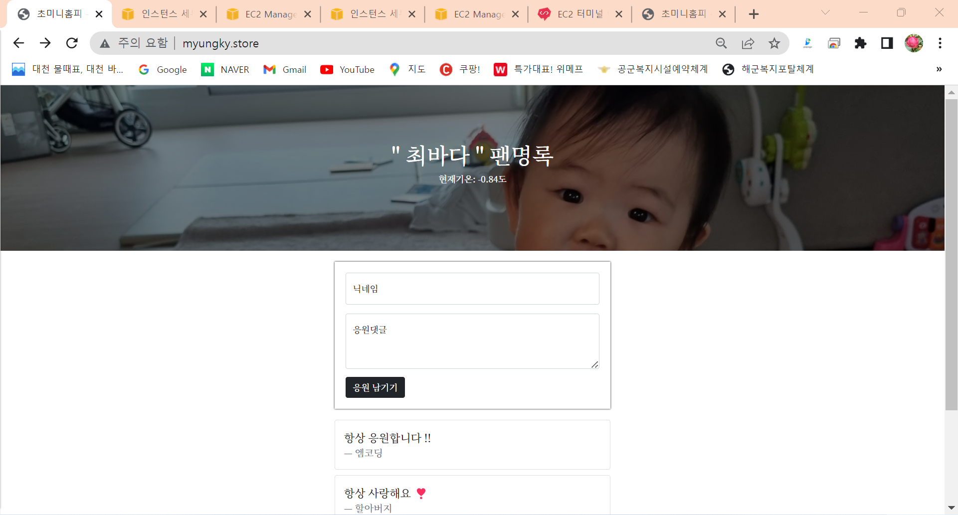 스파르타 즉문즉답