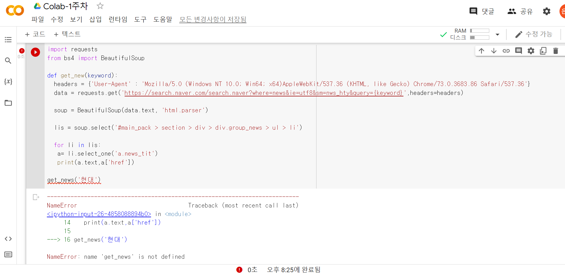 스파르타 즉문즉답
