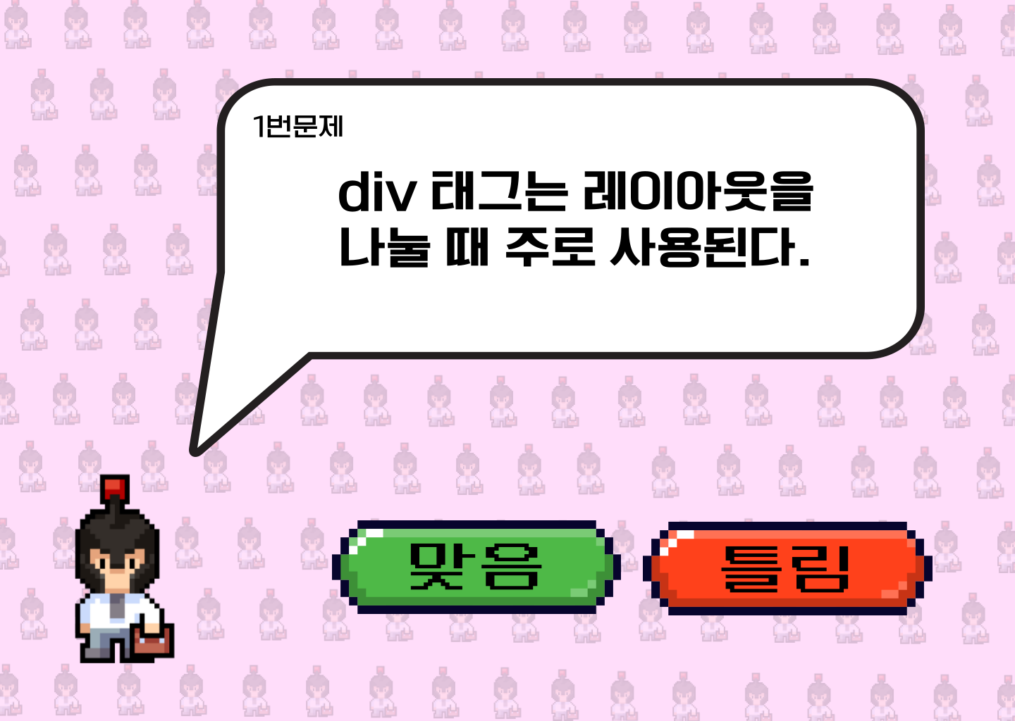 스파르타 즉문즉답