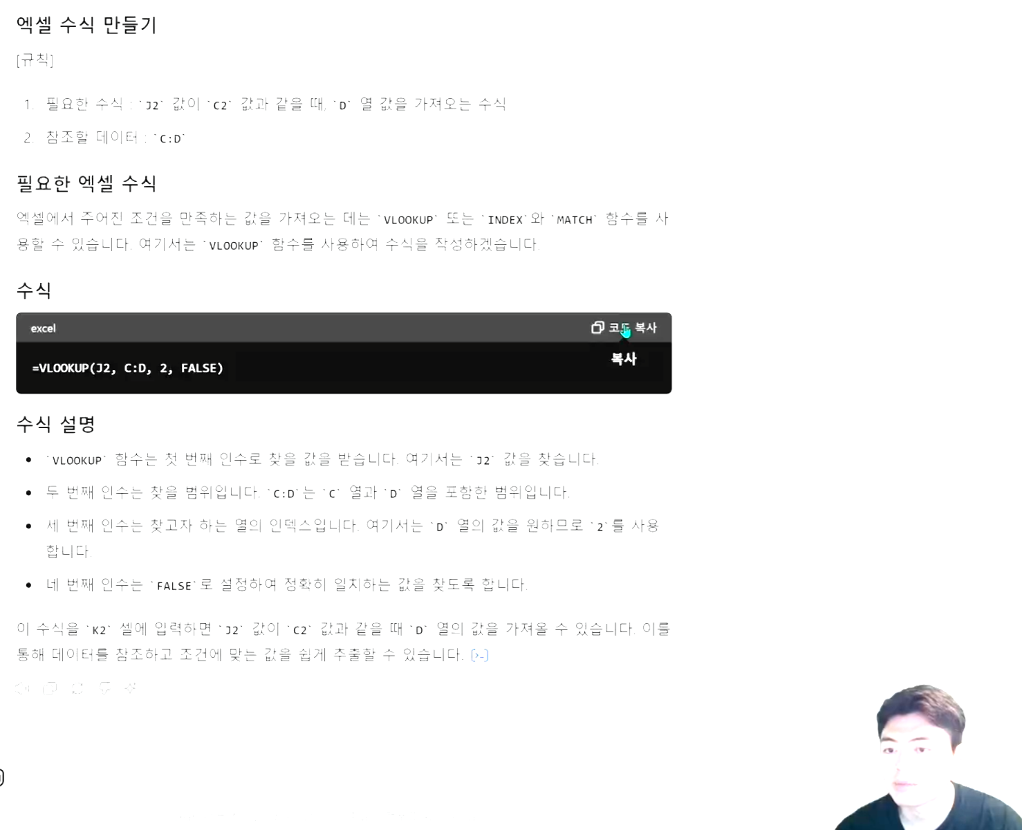 스파르타 즉문즉답