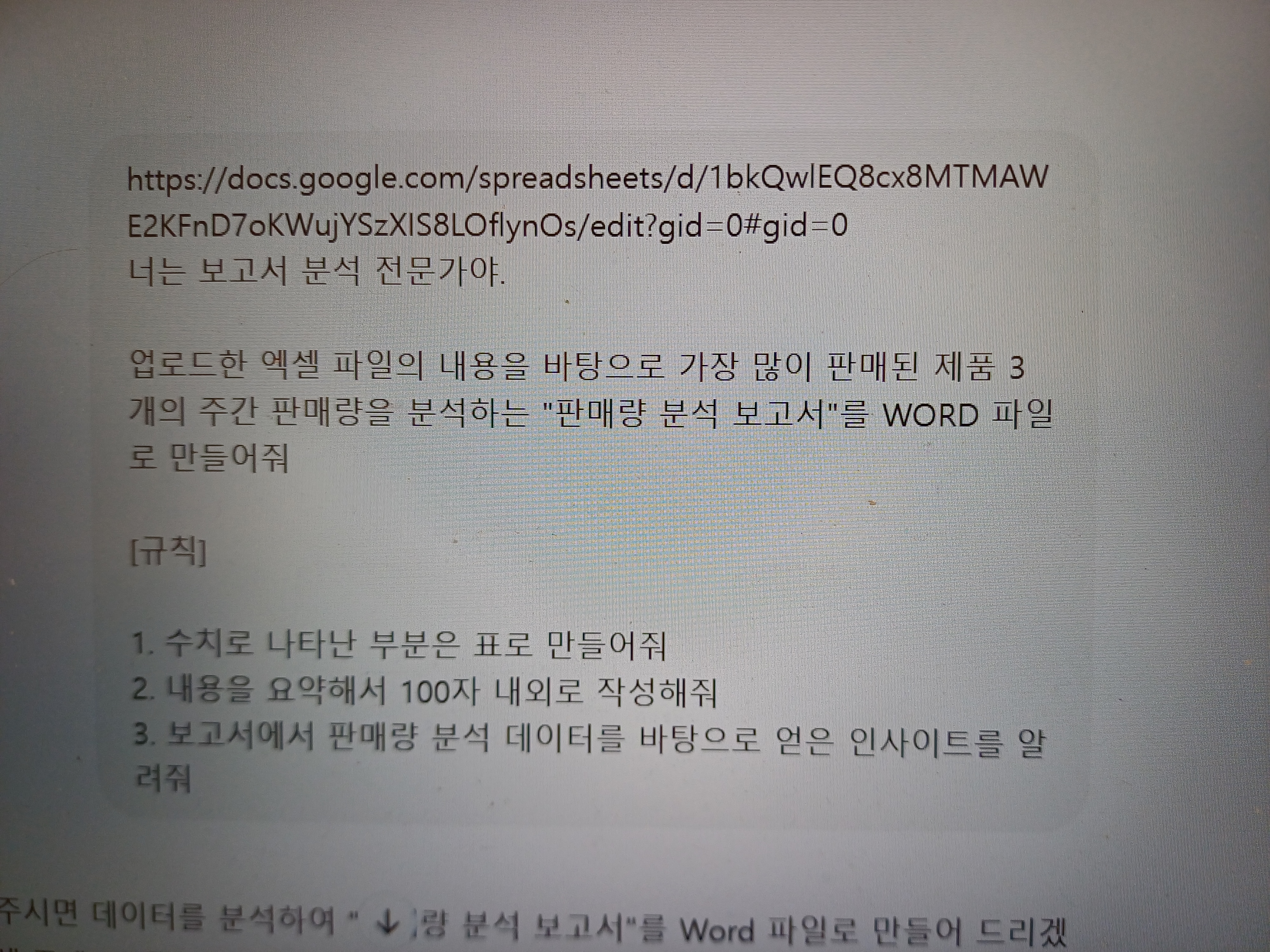 스파르타 즉문즉답
