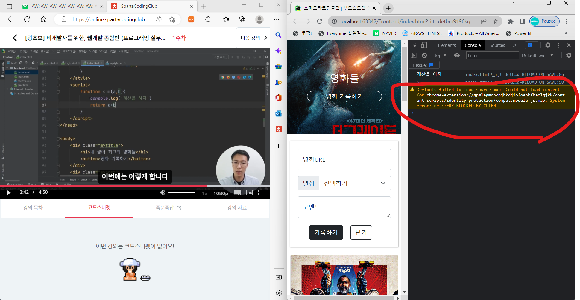 스파르타 즉문즉답