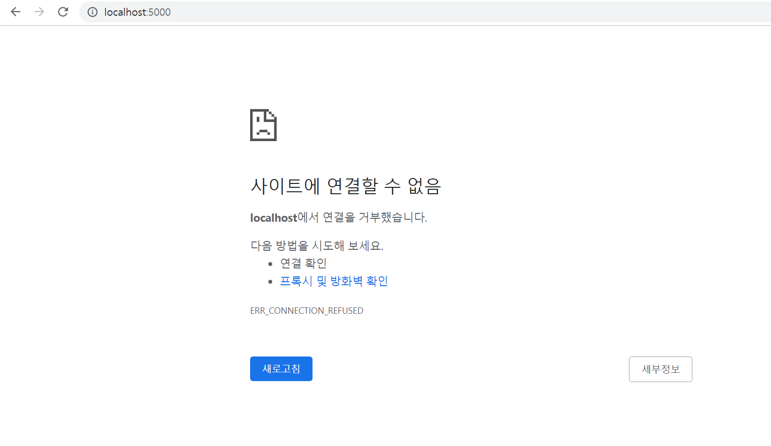 스파르타 즉문즉답