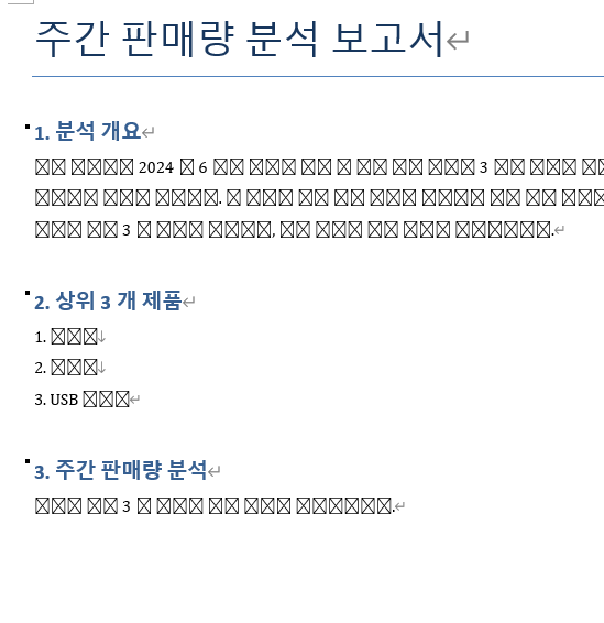 스파르타 즉문즉답