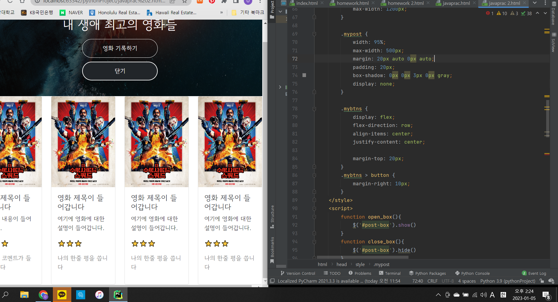 스파르타 즉문즉답