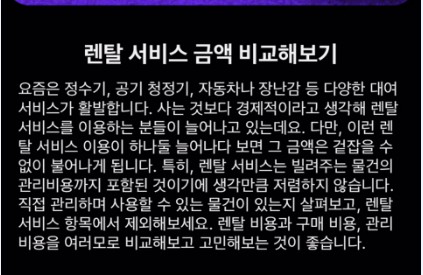 스파르타 즉문즉답