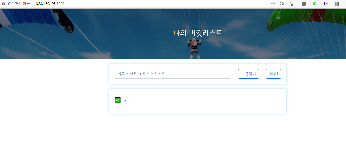스파르타 즉문즉답
