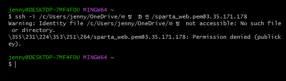 스파르타 즉문즉답