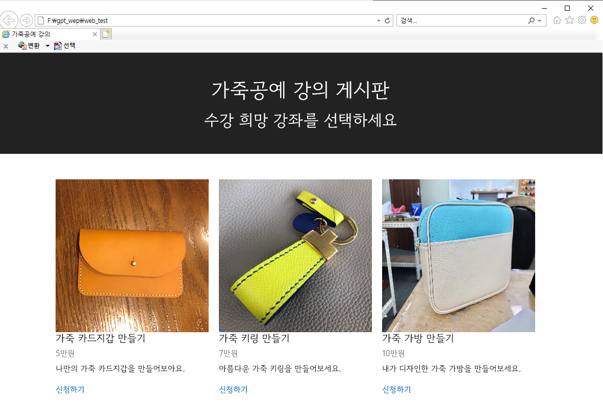 스파르타 즉문즉답