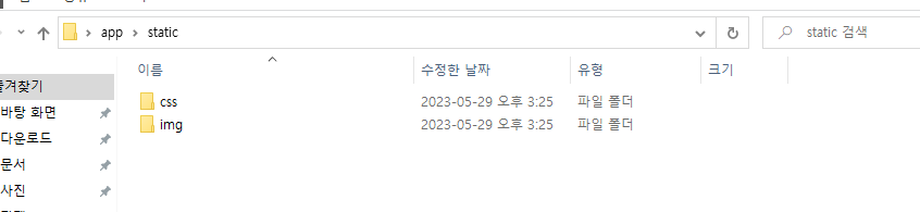 스파르타 즉문즉답