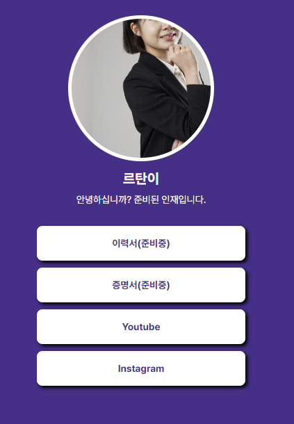 스파르타 즉문즉답